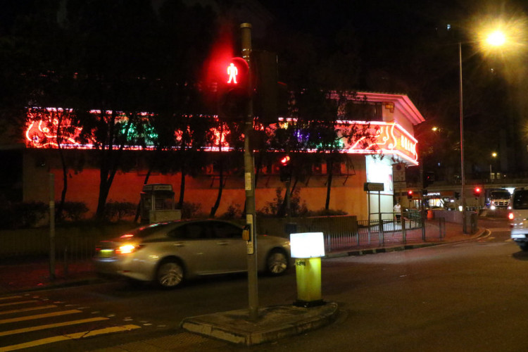 Behind Kowloon Tong's quiet and peaceful surrounding, the place is also known for its love hotels.