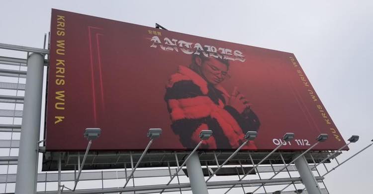 There are rumors the former EXO member's supporters use Chinese bots to make his new album, "Antares," number one along with seven of his tracks.