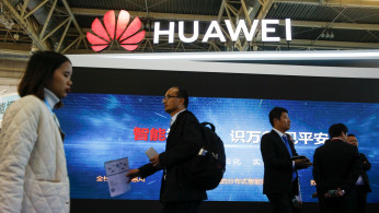 Huawei Technologies at the Security China 2018 exhibition