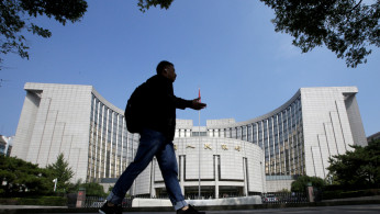 People's Bank of China (PBOC)
