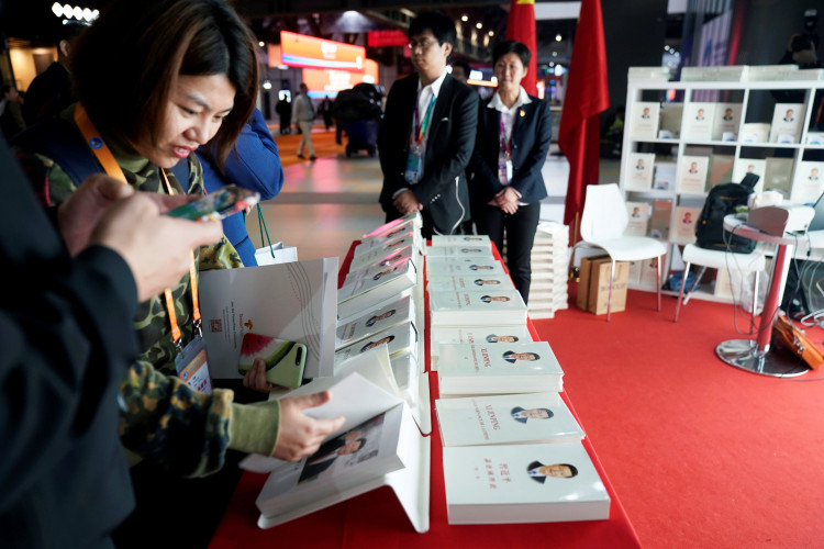  China International Import Expo (CIIE)