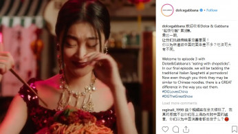 'DG Loves China' campaign 