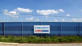  FoxConn logo
