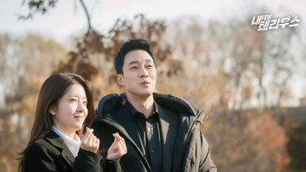 'Terius Behind Me' stars Jung In Sun and So Ji Sub as Go Ae Rin and Kim Bon.