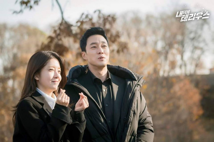 'Terius Behind Me' stars Jung In Sun and So Ji Sub as Go Ae Rin and Kim Bon.