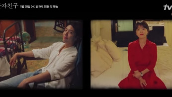 Song Hye Kyo and Park Bo Gum 
