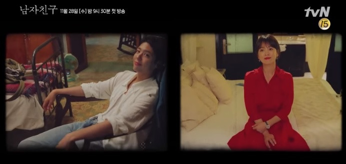 Song Hye Kyo and Park Bo Gum 