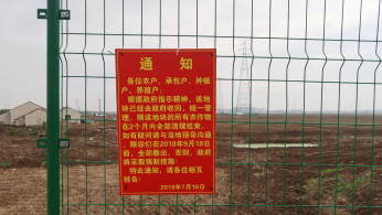 The land secured by Tesla for its Gigafactory 3 in Shanghai