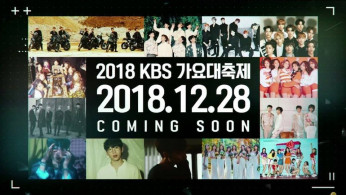 After revealing the first line up of performers gracing the 2018 Gayo Daechukje, KBS now announced its second line up of stars. 