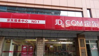 JD.com service center near Suzhoujie Station.