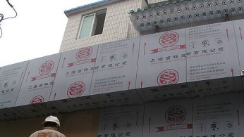 Chinese construction worker