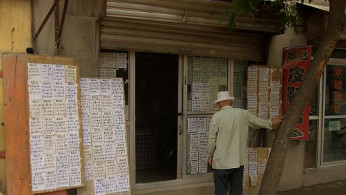 5659-Linxia-City-real-estate-agents-office