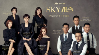 Sky Castle