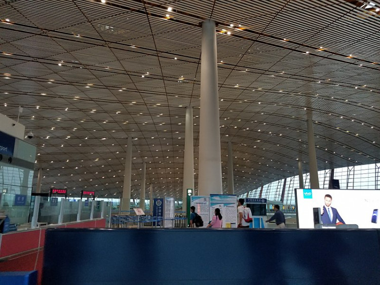 Beijing Airport