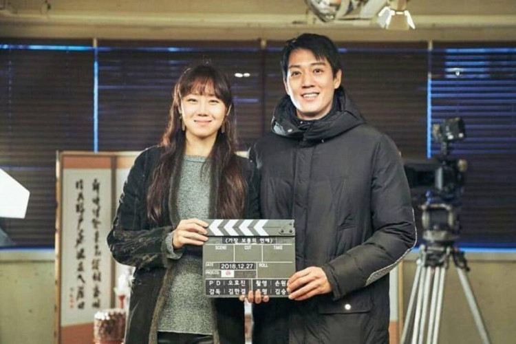 Kim Rae Won and Gong Hyo Jin
