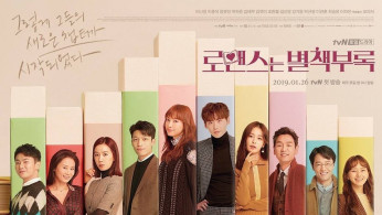 'Romance is a Bonus Book' official trailer and promotional images hinted the birth of another K-drama that fans would surely love.