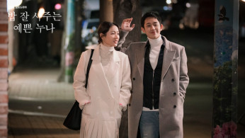 Jung Hae In and Son Ye Jin star in JTBC's 'Something in the Rain.'