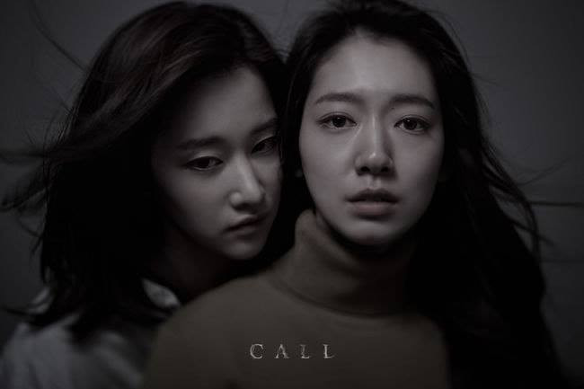 Park Shin Hye will also send chills down her fans' spines in the new movie "Call." 