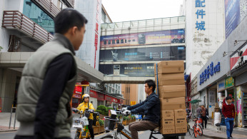 Shenzhen