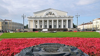 Russia 2009 - Stock Exchange