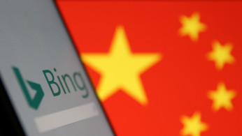 Bing logo