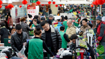 Chinese supermarket