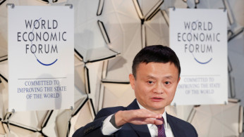 Jack Ma, Ant Financial owner