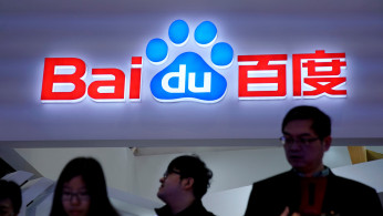 Baidu sign