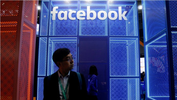 Facebook logo