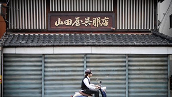 Street views of Fukuoka, Japan