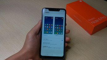 Redmi Note 7 Pro