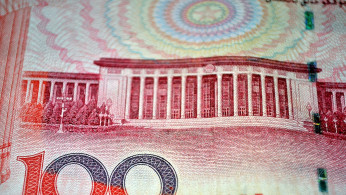 China Social Credit 
