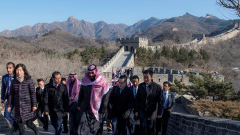 Great Wall of China
