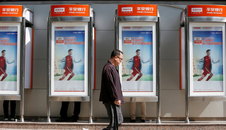 Ping An ATM
