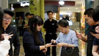 Apple China