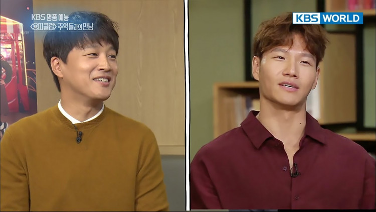 Cha Tae Hyun, Kim Jong Kook