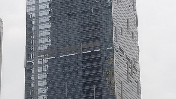 Evergrande Center