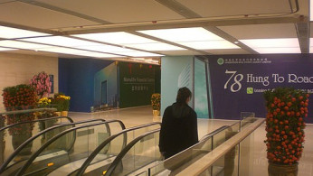 HK KT223 Manulife Financial Centre