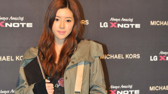 Park Han Byul