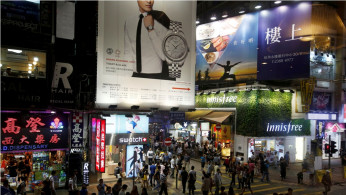 Hong Kong business district