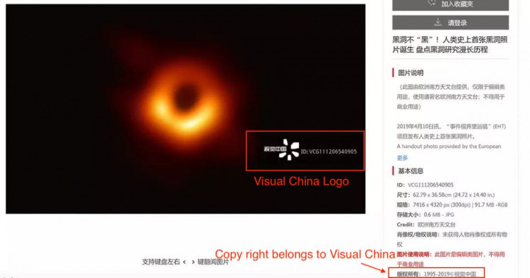 "The Getty of China" Suspended Operation Due To Black Hole Image Scandal