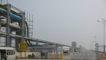 CNOOC