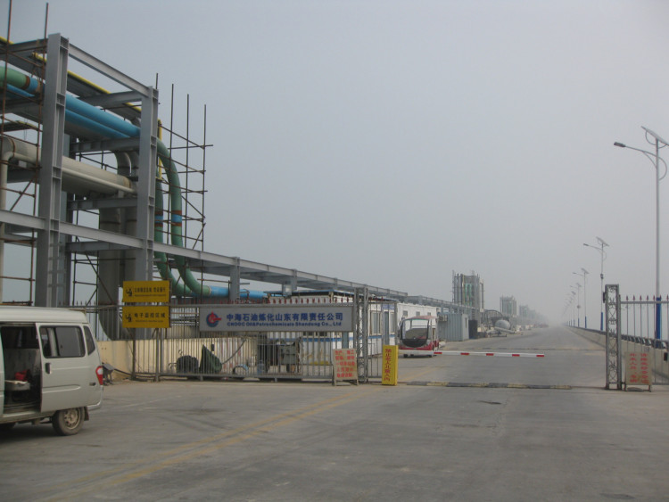 CNOOC
