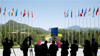 Belt and Road forum