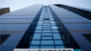 China Agricultural Bank