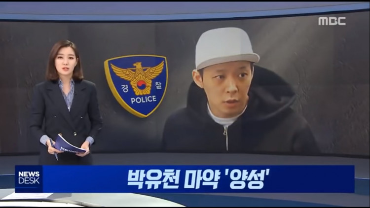Park Yoochun Reportedly Positive For Drugs, Police Officially Request Arrest Warrant