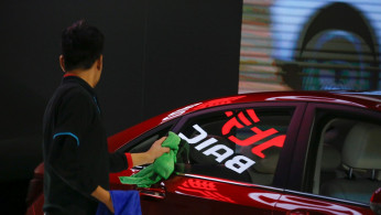 BAIC Group 