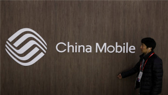 China Mobile