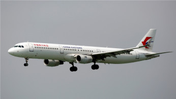 China Airline