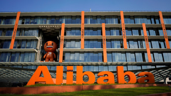 Alibaba Listing